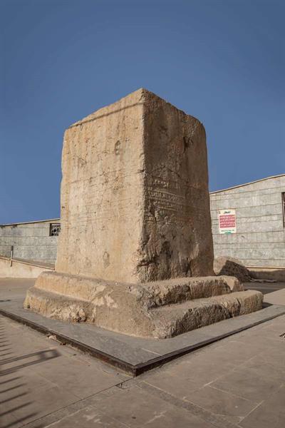 Epigraph ( Sang Nebeshteh )